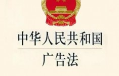 《互联网广告管理暂行办法》即将实施，医疗行业如何应对-赵阳SEM博客