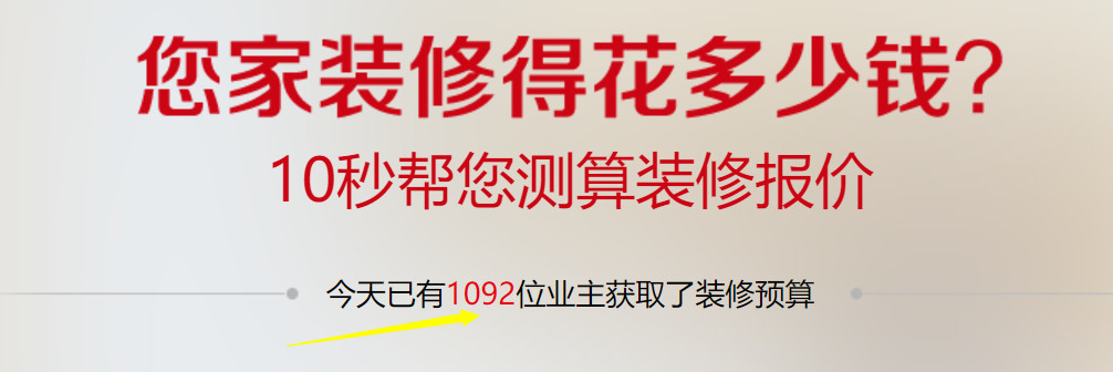 深度解剖网络营销中的刷屏套路，值得所有SEMer学习！！-赵阳SEM博客-图片1