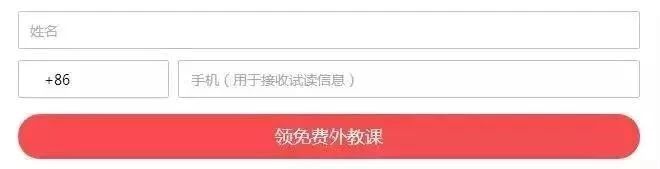 SEM培训之如何通过表单来提高用户转化率？-赵阳SEM博客-图片4