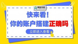 竞价账户结构搭建技巧，让你事半功倍！|SEM培训-赵阳SEM博客