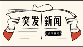 老板又双叒哭了！医疗竞价再被央视曝光，这次真的凉凉？-赵阳SEM博客