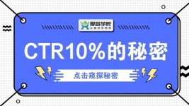 文案撰写用上这4个技巧，CTR竟涨为10%？！|信息流推广-赵阳SEM博客