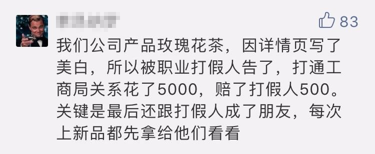 SEMer必看！瓜子被罚1250万后，是该学学新《广告法》了！-网络营销-赵阳SEM博客-图片6