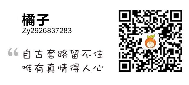 深度干货|4大技巧，让SEMer快速成为一名合格的竞价主管-赵阳SEM博客-图片2