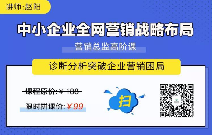 网络营销，一个越早掌握越对你未来发展越有利的技能-赵阳SEM博客-图片1