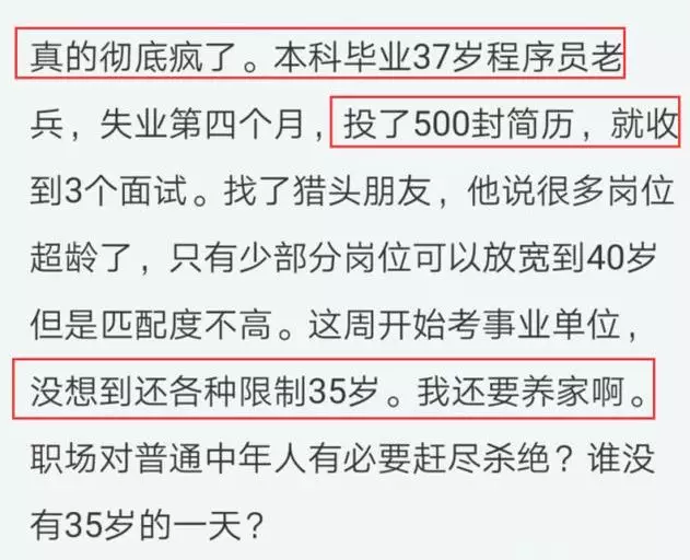 柠檬小姐姐的深夜独白：中年营销人的职场危机，如何平安度过?-赵阳SEM博客-图片1