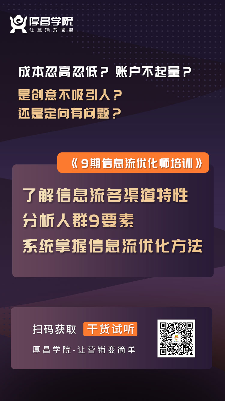 入行一年的优化师薪资待遇远超做了3年的老鸟，究竟是何原因-赵阳SEM博客-图片1