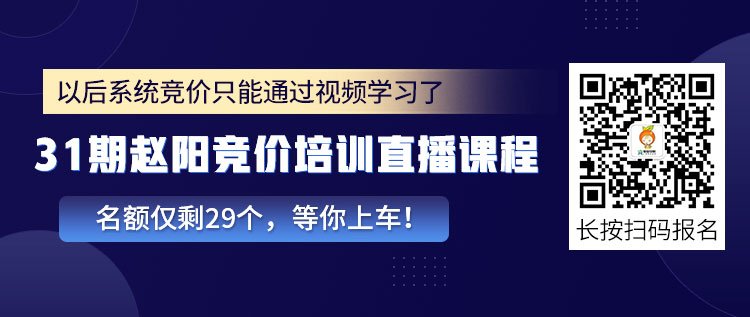 厚昌早报 | 微信首次回应WeTool被封；京东1亿美元战略投资国美零售-网络营销-赵阳SEM博客-图片2