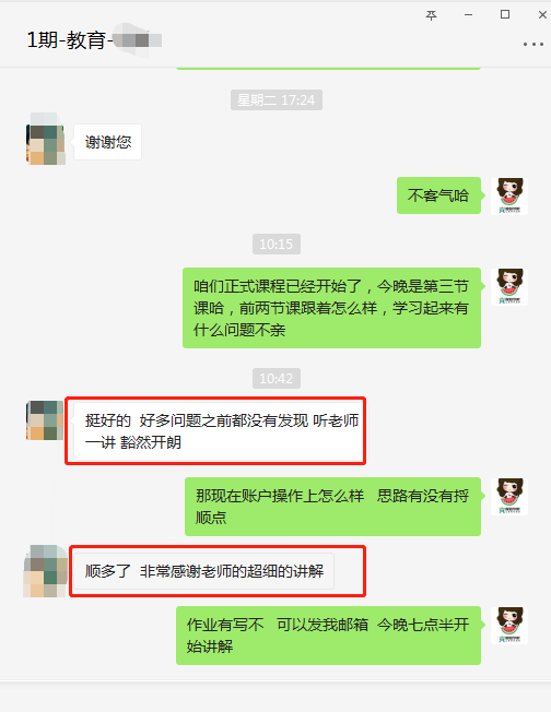 竞价新人想要快速上手工作、实现晋升？这篇文章帮你打开思路-图片5