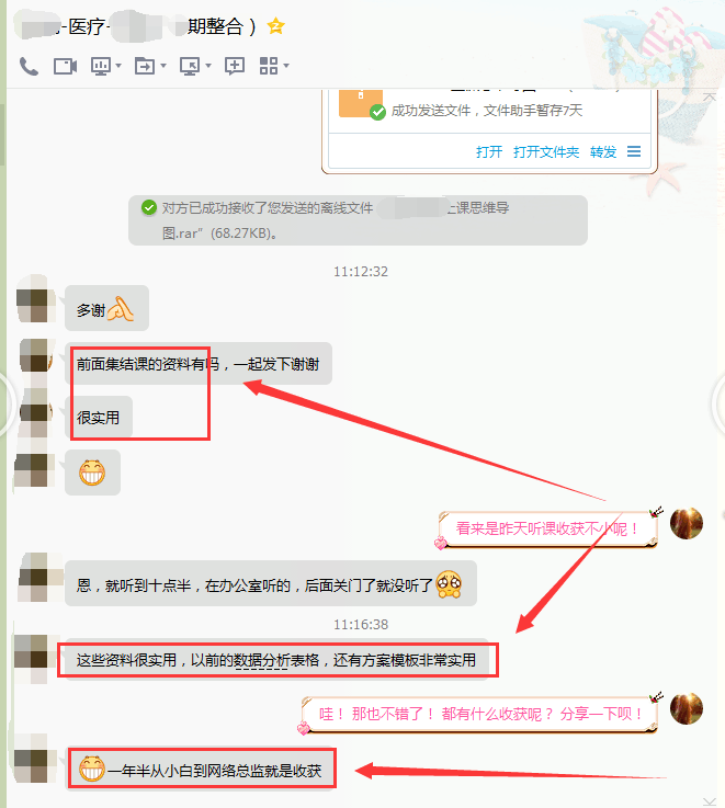 为什么被发奖金的人和加薪的人，从来都不是我-营销总监培训-赵阳SEM博客-图片4