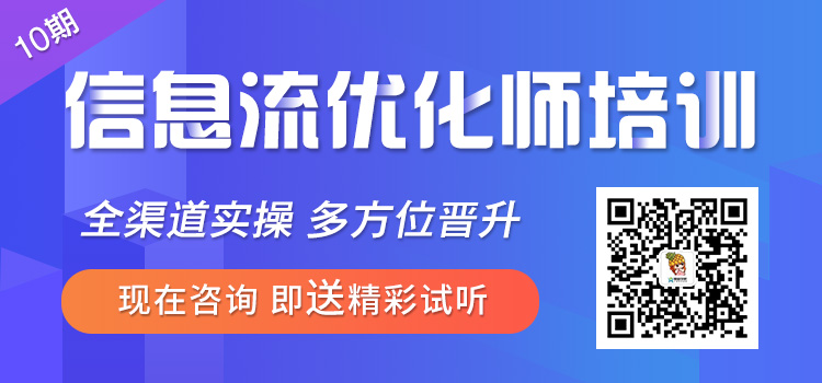 3个方向，解决节假日信息流流量波动问题！信息流-图片8