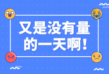 优化师可以自学吗？转化效果好的优化师，都在提升这3项能力-赵阳SEM博客