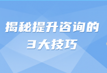 推广操作猛如虎，一看咨询零对话?-竞价推广怎么做-赵阳SEM博客