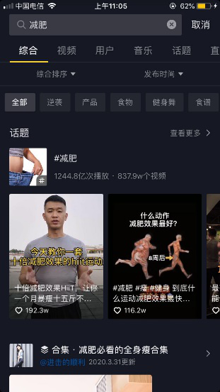 抖音SEO什么鬼？抖音需要做SEO吗