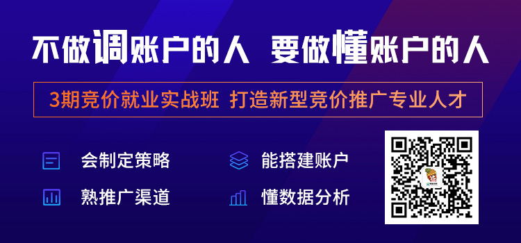 厚昌早报 | 甲骨文确认与字节跳动达成协议；阿里将宣布保密3年新业务-网络营销-赵阳SEM博客-图片2