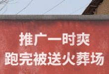 掌握信息流广告ecpm计算公式，帮你节省30%的推广成本-优化师培训-赵阳SEM博客