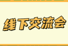 做直播电商效果差，不知道怎样解决？这背后的隐情你是否清楚！-赵阳SEM博客