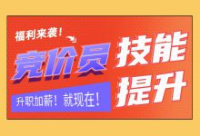 竞价员工作多年，为什么依然止步不前？看完你就懂了！-赵阳SEM博客