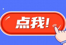 竞价账户数据优化思维建立：多维度效果分析，找到调整方向（三）-赵阳SEM博客