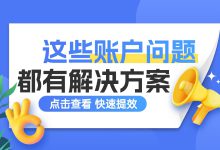 竞价效果差、没有量怎么办？这节课教你精准拓量，提升效果！-赵阳SEM博客