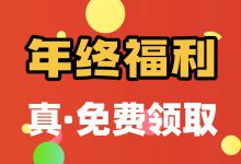 耗时168小时整理，全年课程免费领取，超级干干干干干干货！-赵阳SEM博客