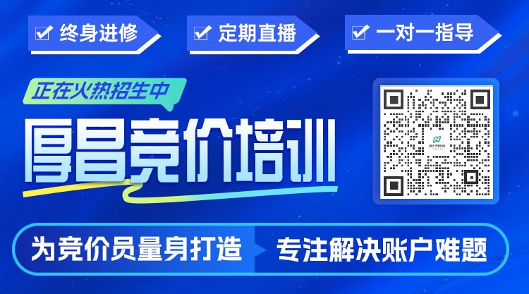“竞价课程”